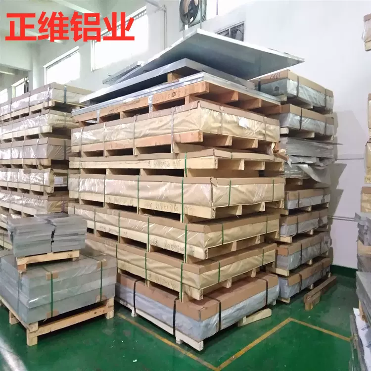 现货6061-t6铝板铝合金6061-t651铝板切割贴膜氧化铝板批发中厚