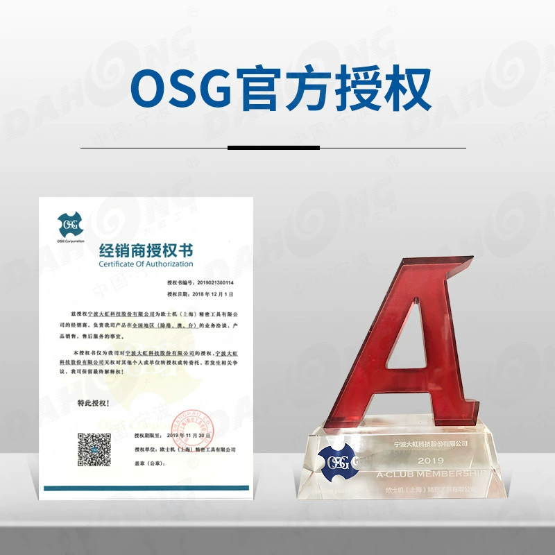 OSG Оши Порошок М3*0.5м4*0.7 Резьба/Лезвие Инструмент Тап А-ПОТ Капсульный Колпак