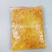 上海威盛弗WSF-2272酯溶性制固体纸PP氯化聚丙烯树脂【质优价低】