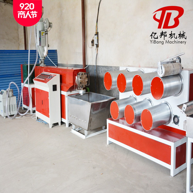 莱州亿邦PPPE拔丝机塑料亚麻丝尼龙制绳打绳拉丝机械设备