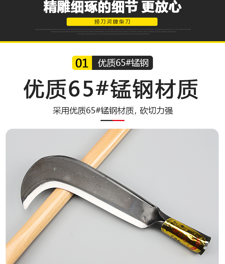捞刀河牌农用柴刀 户外柴刀 劈柴刀 开山刀农用柴刀 家用柴刀-阿里巴巴