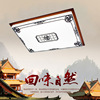 Chinese style Ceiling lamp solid wood rectangle LED Chinese style hall Retro lamps and lanterns atmosphere household The headlamps Living room lights