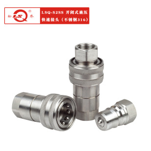 �S�ҹ���LSQ-S2SS�ɶ��_�]ʽҺ�����ٽ��^  ���P�316