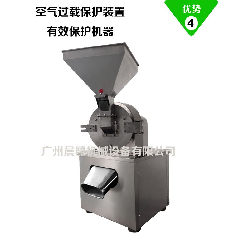 5不锈钢药材粉碎机