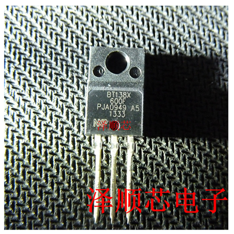 BT138X-600F TO-220F 双向可控硅 全新原装正品 主营芯片集成电路