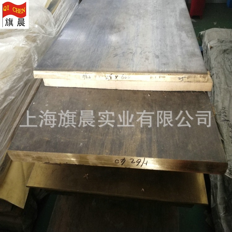 高强度QAl5铝青铜板 QAl5铝青铜棒 QAl5铝青铜套 铝青铜化学成分