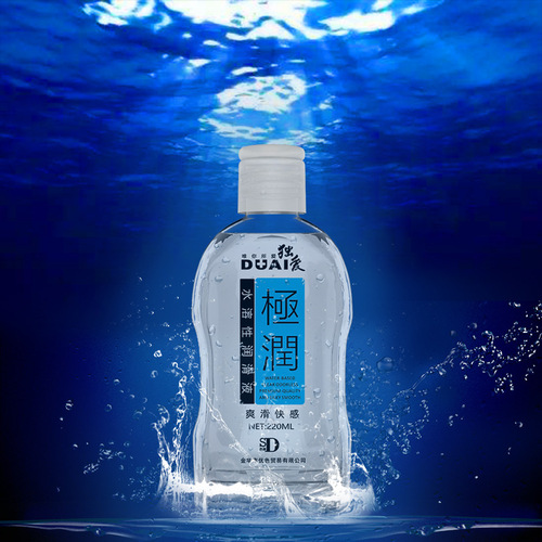 Gift 220ml Lube Oil Room Lubricant Human Body Lubricant Water-Soluble Lube Gift Erotic Accessories
