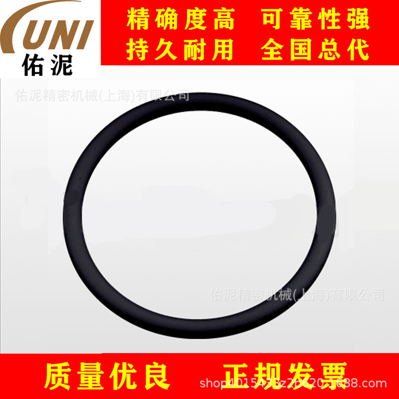 UNI Fitting to英格索兰 ARO Y327-14 零件 配件 o形环 氟橡胶