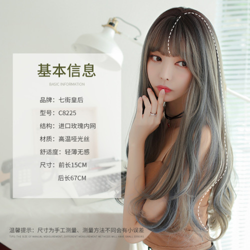 Amazon new product Japanese and Korean wigs for women foreign trade long curly hair realistic chemical fiber high temperature silk wig headgear wholesale