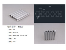 欧标工业铝型材欧标20100雕刻机面板设备工作台框架机架铝合金