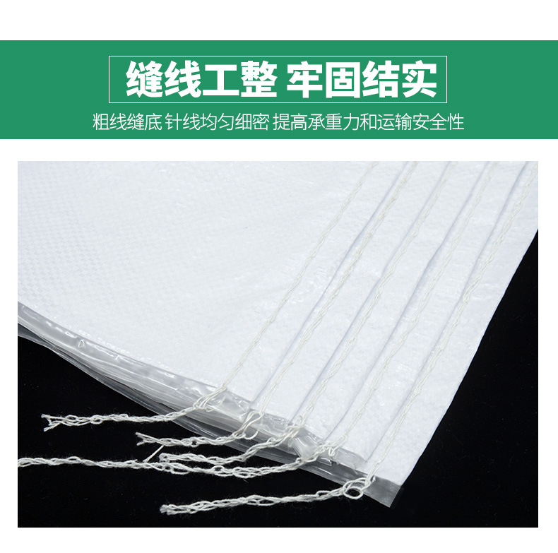 编织袋TIFF覆外膜_06