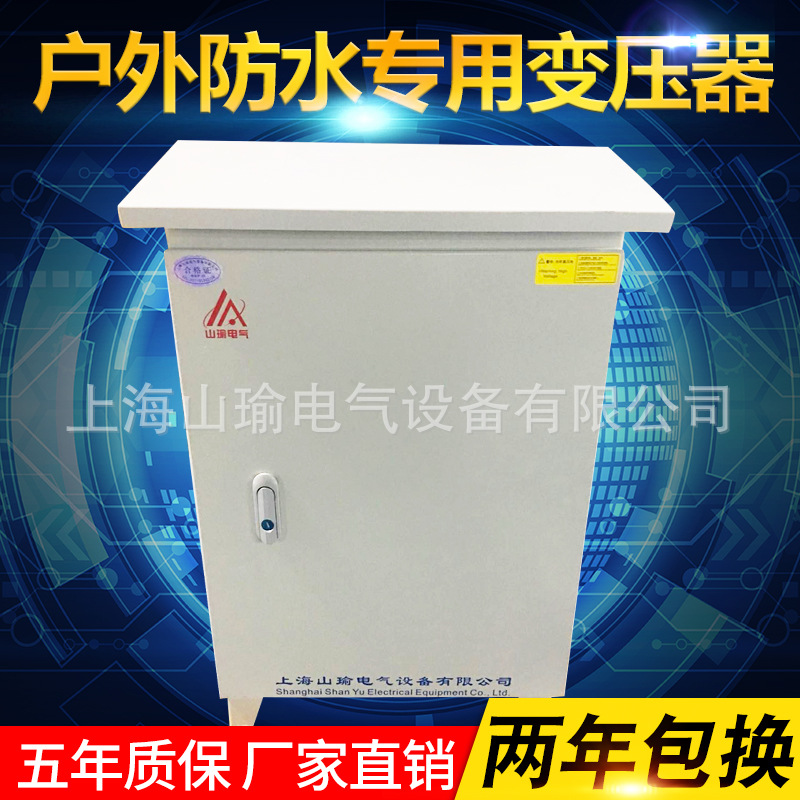 Direct selling Three-phase Dry outdoors waterproof Marine Isolation Transformers 440V Change 380V turn 220 V CSD-15kva