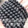 Organic beads, accessory, factory direct supply, wholesale