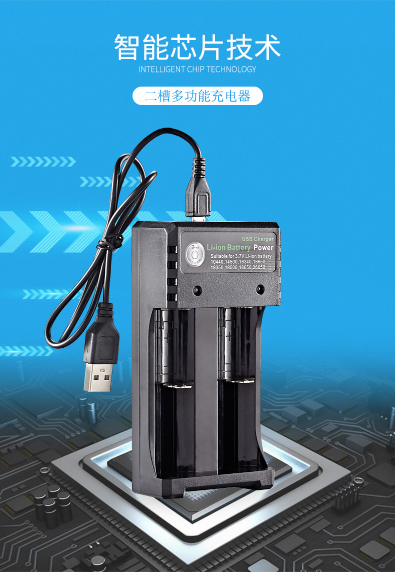 18650 Charger Dual Slot 02U Details_02.jpg