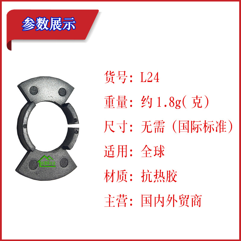 拓1