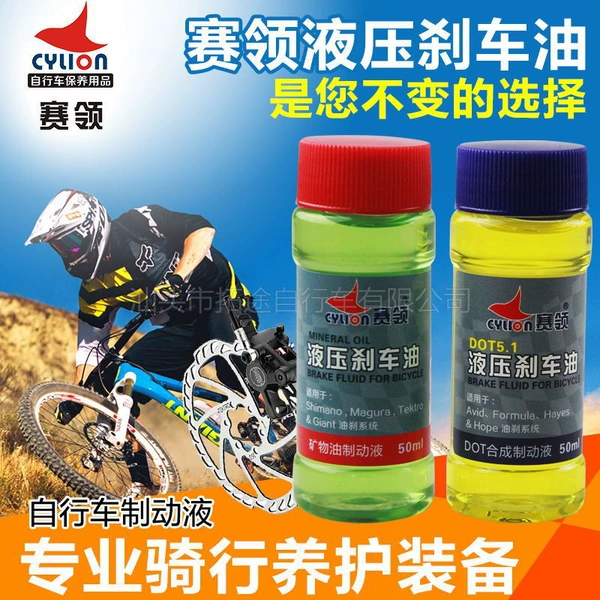 Car oil
