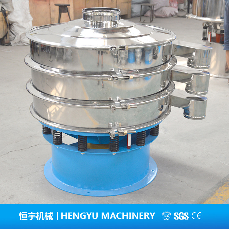 厂家直供振动筛 桂花粉筛选机 精细振动筛 金属粉末振动筛