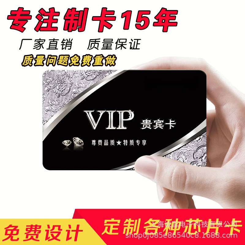 感应M1复旦IC卡ID卡会员卡包设计定做小区门禁卡IC白卡包设计批发