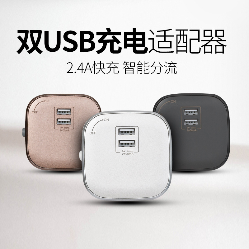 推荐便捷式移动插排电力轨道适配器英标USB小夜灯轨道插板插座