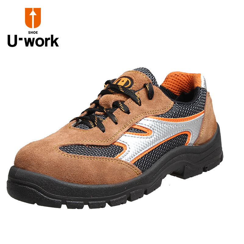 优工（U-work）透气防护劳保鞋防砸防刺穿