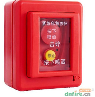 GS8202B emergency start/stop button