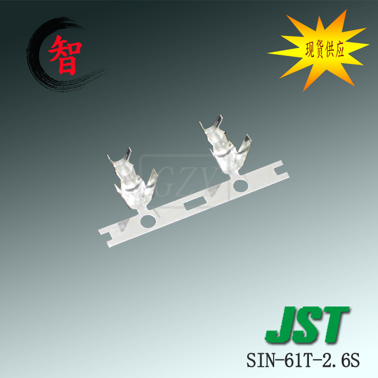 ��ӦSIN-61T-2.6S ����ѹ�Ŷ��� JST������ ����ֱ�� �����