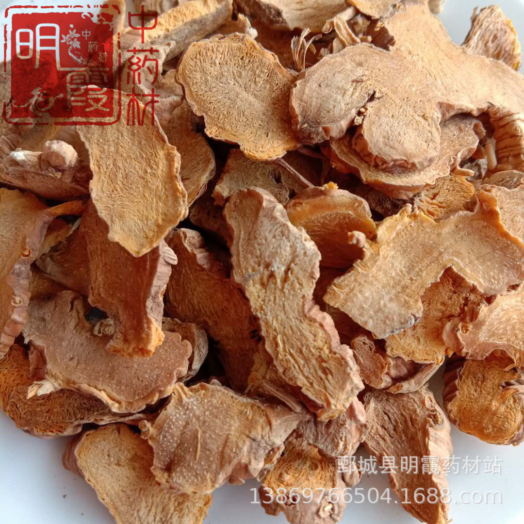 明霞药材【射干】1000克批发零售供应中药材