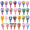 Handheld cartoon balloon, wholesale, Birthday gift