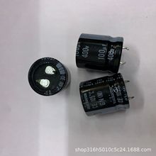 400V100UF 22*25MM   GN系列   矮體積 電源專用日本進口電解電容