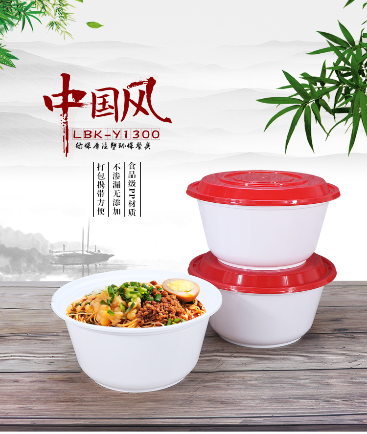 防漏打包碗定制logo
