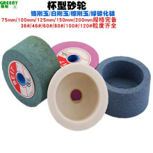 ����ɰ݆�ׄ����t�����؄���G̼���豭��ɰ݆ĥ���C�����մ�ɰ݆