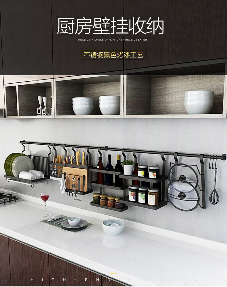 配件 黑色不锈钢厨房置物架 壁挂挂件挂架挂杆碗架调料调味架子|ms