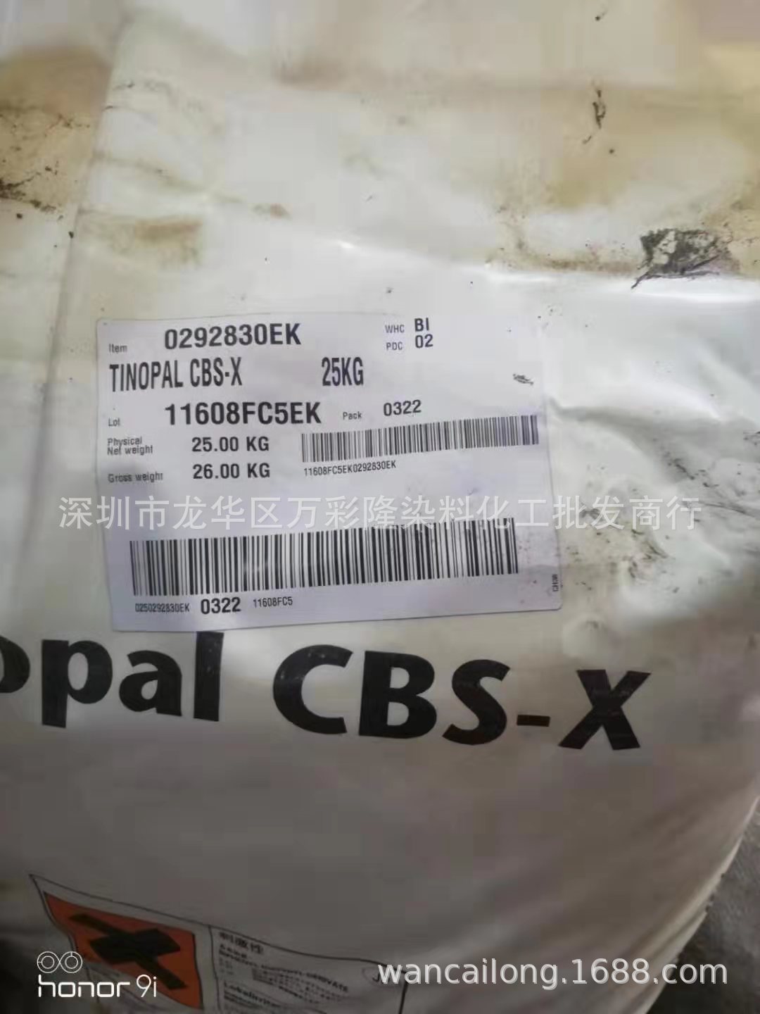 酸性媒介棕RH 媒介RB 媒介RH 媒介棕 33 Mordant Brown 33