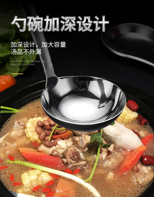 湯勺湯殼詳情頁_04