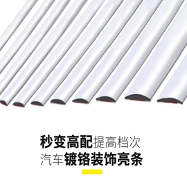 其他汽车内饰;车用吸尘器;车载充气泵