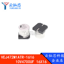 ԭ�b��¡35V 470UF �w�e12*13mm VEJ471M1VTR-1313�NƬ�X늽����