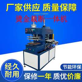 厂家直供打标机压痕压花机烫金机液压裁断机可定制压边机