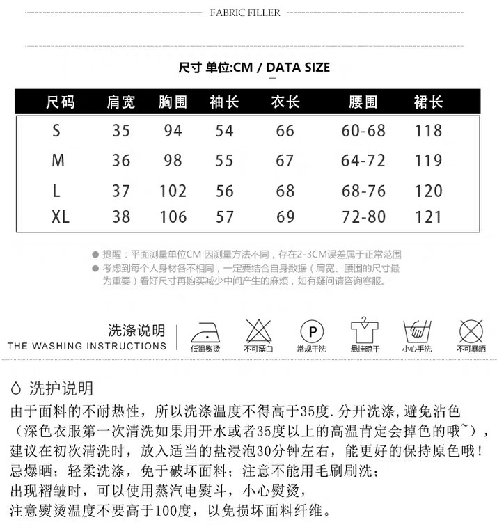 Costume femme en Mousseline - Ref 3335789 Image 9