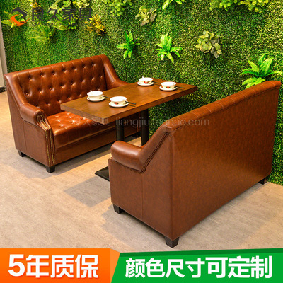 北欧复古咖啡厅西餐厅卡座沙发茶餐厅奶茶店卡座休闲酒吧桌椅组合|ru