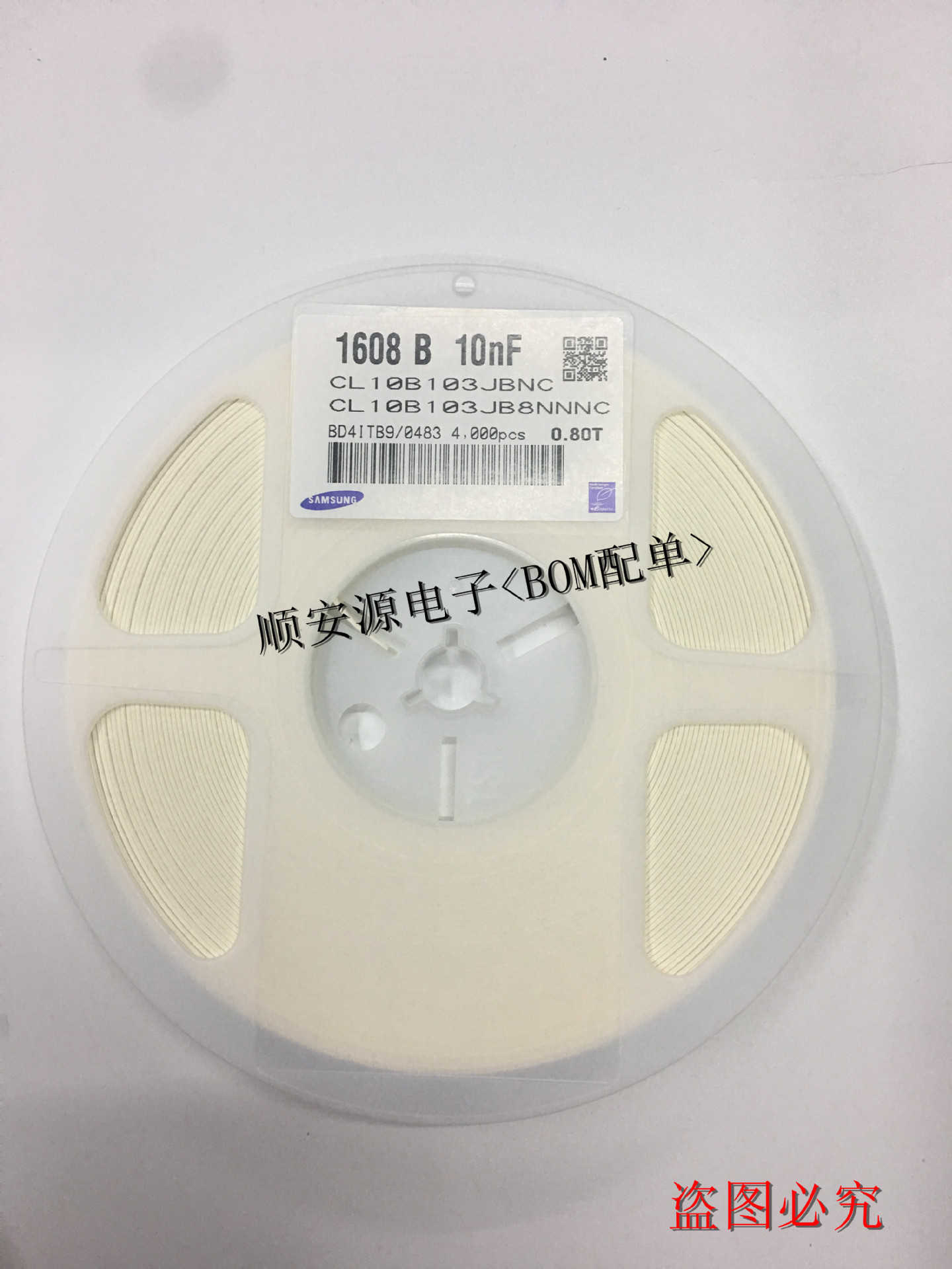 供应原装三星贴片电容 CL10B103JB8NNNC 10NF 0603 103PJ 50V