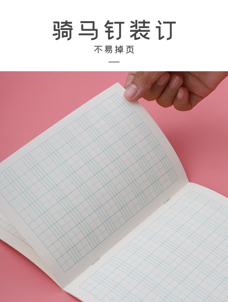 拼音本田字格英语作业本小学生字田格本幼儿园数学练字本现货包邮详情9