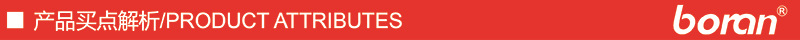 产品买点.jpg