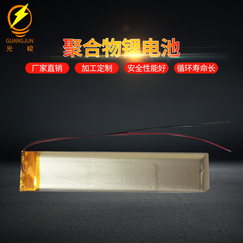 厂家直销高品质聚合物电池 新款精品蓝牙键盘锂电池381572