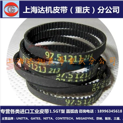 Belt, Avtomobil ötürücü kəmərləri