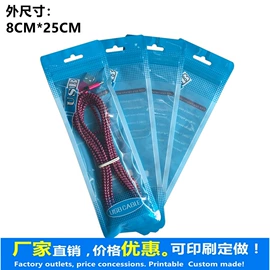 数码3C包装;塑料自封袋;其他塑料薄膜