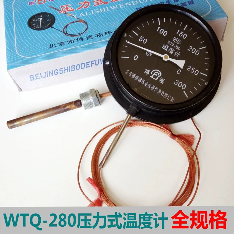 Bodford WTZ/Q-280 Термометр давления указатель паровой удаленный котел цифровой термометр 0-200