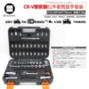 Set, 61 pieces