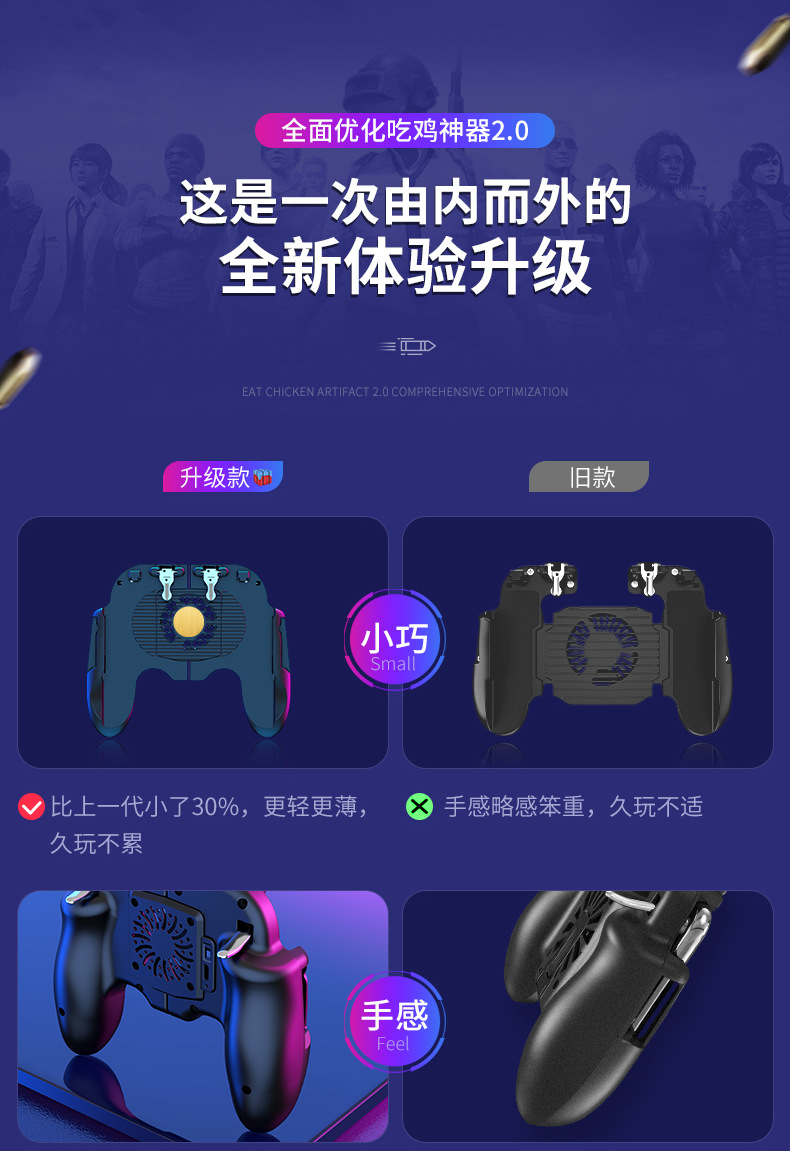 新款修改无水印_03