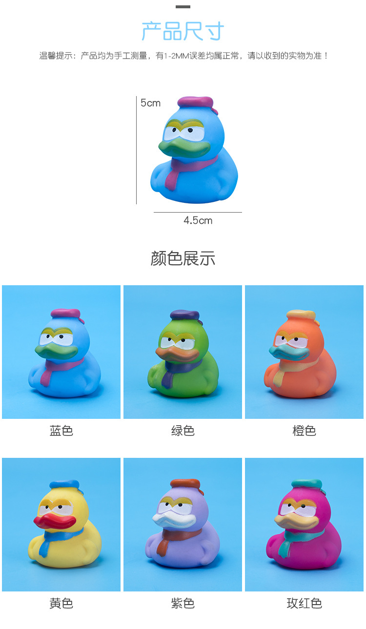 3-帽子彩色鸭_06.jpg