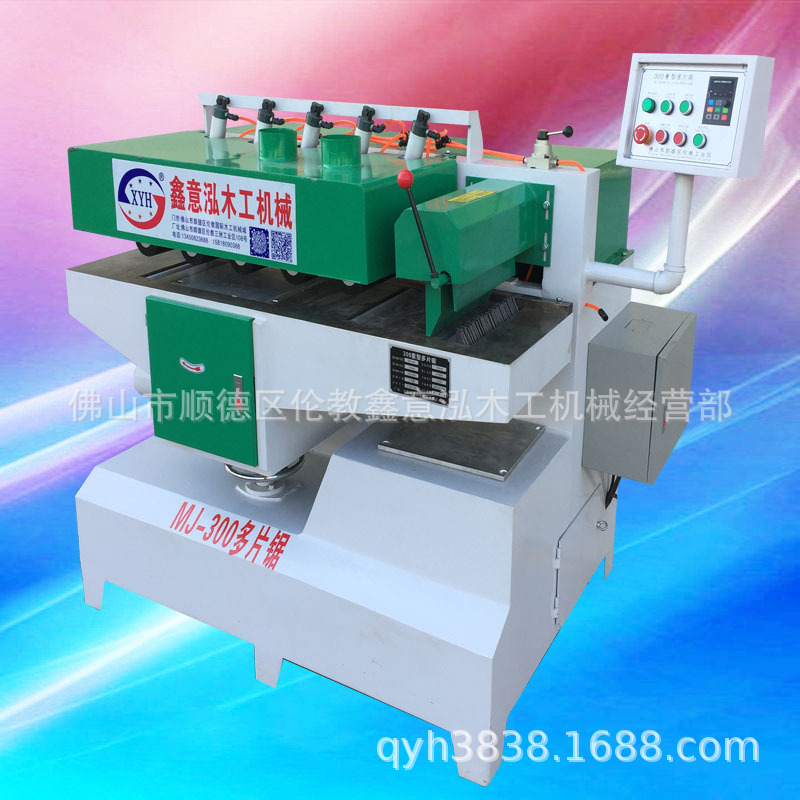 木工机械200重型多片锯 方木简易多片锯 分条机开料锯 细木板分割